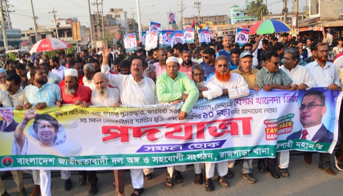 দশ দফা দাবী বাস্তবায়ন ছাড়া বিএনপি ঘরে ফিরবে না : মিনু