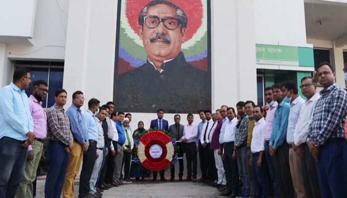 রাজশাহী কৃষি উন্নয়ন ব্যাংকের ঐতিহাসিক ৭ই মার্চ পালন
