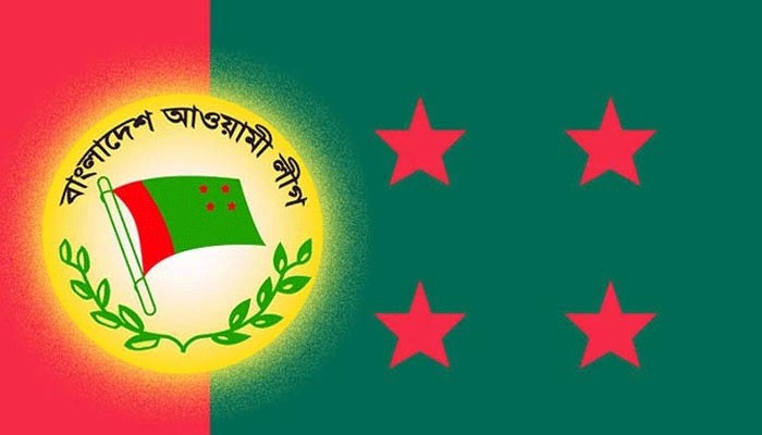 বিশাল শান্তি সমাবেশের ডাক আওয়ামী লীগের