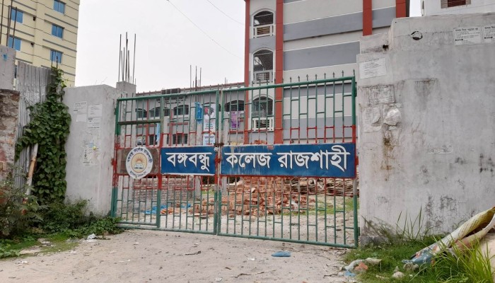 রাজশাহী বঙ্গবন্ধু কলেজে ১৭ শিক্ষক-কর্মচারী নিয়োগ ধরে ফেলায় হাজিরা খাতা গায়েব