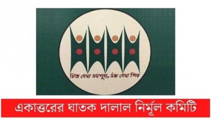 বাংলাদেশ সম্পর্কে মার্কিন পররাষ্ট্র দফতরের প্রতিবেদনের নিন্দা