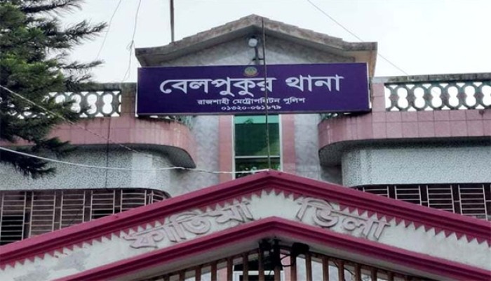 রাজশাহীতে অজ্ঞাত যুবকের মরদেহ উদ্ধার