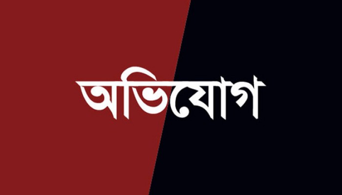 বাগমারায় পরিচালকের বিরুদ্ধে জমি দখলের অভিযোগ