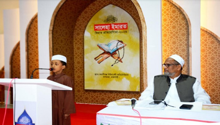 বাগমারায় কিরাত প্রতিযোগিতার চূড়ান্ত পর্ব শনিবার