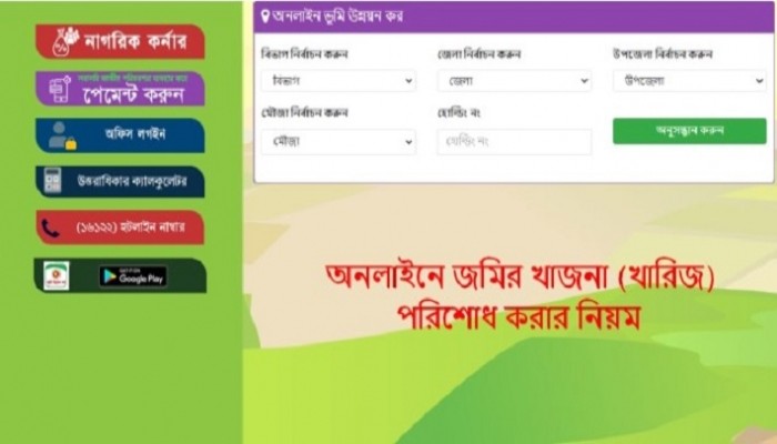 কমবে ভোগান্তি বাড়বে রাজস্ব