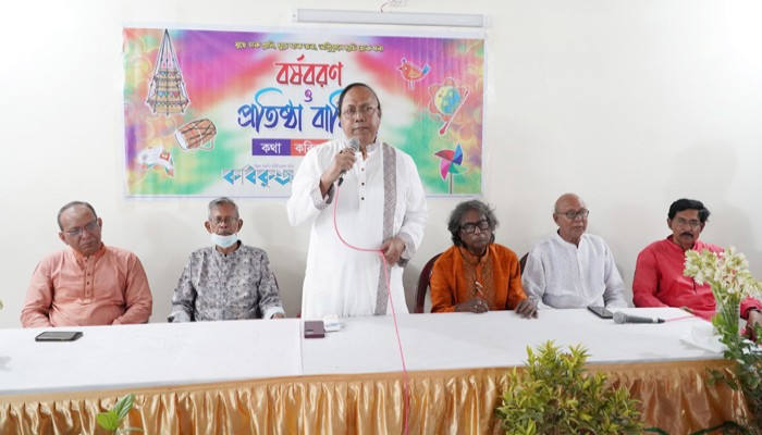 কবিকুঞ্জ রাজশাহীর আয়োজনে বর্ষবরণ