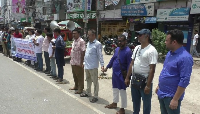 সাংবাদিক গোলাম রাব্বানী নাদিম হত্যার প্রতিবাদে নাটোরে মানববন্ধন