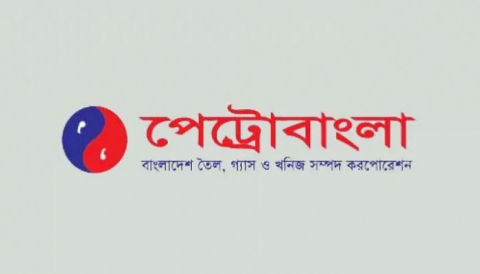 পেট্রোবাংলার দায় ৪ হাজার ৩০০ কোটি টাকা