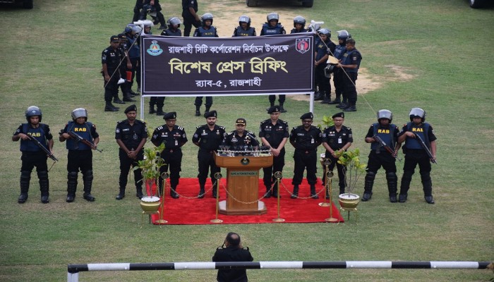 রাসিক নির্বাচনে মাঠে থাকবে ৩শ’ র‌্যাব সদস্য