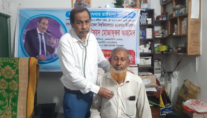 পুঠিয়ায় ২ দিন ব্যাপী ফ্রী মেডিকেল ক্যাম্পের উদ্ধোধন