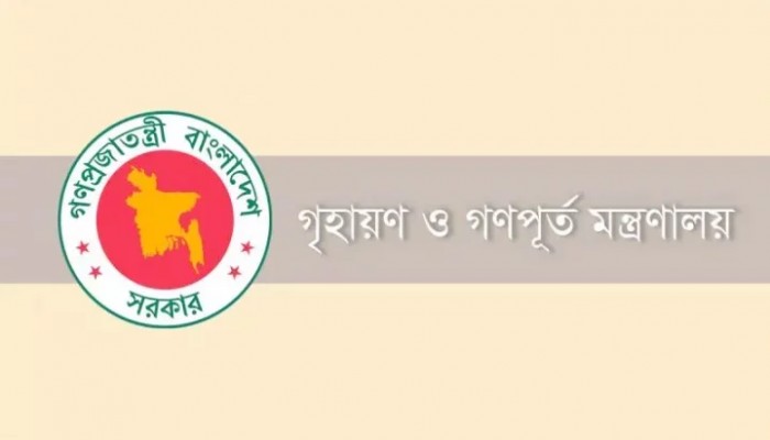 প্রতিমন্ত্রী-সচিব দ্বন্দ্বে স্থবিরতা