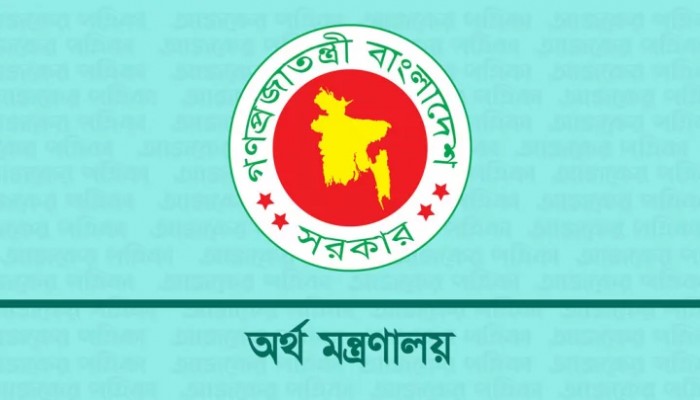 প্রণোদনা পাবেন এমপিওভুক্ত শিক্ষক-কর্মচারীরাও, প্রজ্ঞাপন জারি