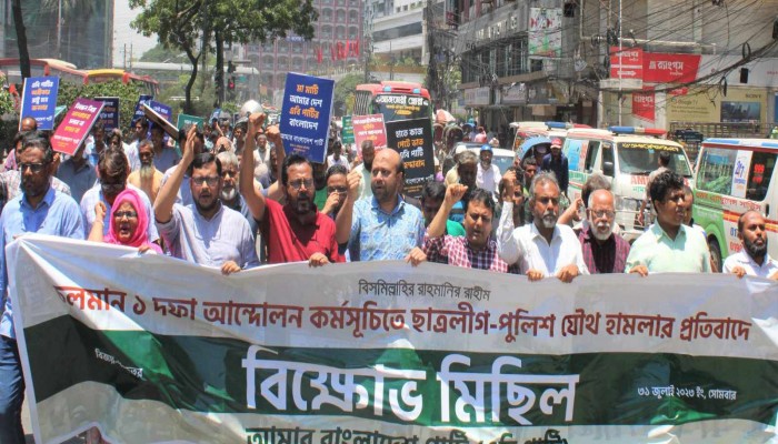 ছাত্রলীগ-পুলিশের যৌথ হামলার প্রতিবাদে রাজধানীতে এবি পার্টির ‘বিক্ষোভ মিছিল’