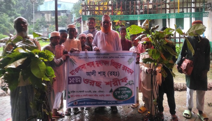 হযরত শাহ জিল্লুর রহমান আলী শাহ (রহঃ) ১৫ তম ওরশ উপলক্ষে ২য় দিনে দরবার এ বেতাগী আস্তানা শরীফে  বৃক্ষ রোপন কার্যক্রম অনুষ্ঠিত