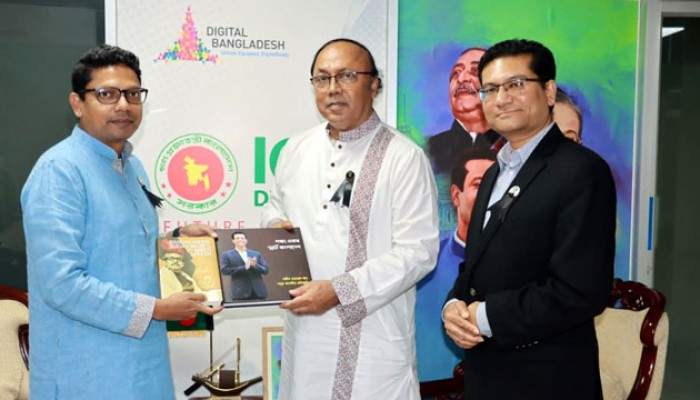 স্মার্ট সিটি গড়তে রাসিক-এটুআই সমঝোতা