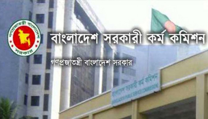 ৪৩তম বিসিএসের লিখিত পরীক্ষায় উত্তীর্ণ ৯৮৪১
