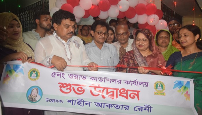 রাসিক ৫নং ওয়ার্ড কাউন্সিললের নতুন কার্যালয় উদ্বোধন করলেন মেয়রপত্নী