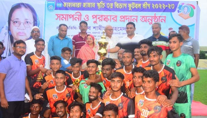 জাহানারা জামান স্মৃতি ৩য় বিভাগ ফুটবল লীগের সমাপনী ও পুরস্কার বিতরণ