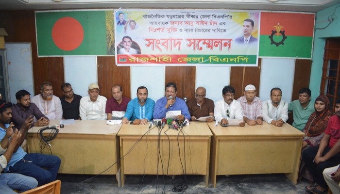 এই সরকার দেশের বিচার বিভাগকে দলীয়করণ করে ফেলেছে : মিনু