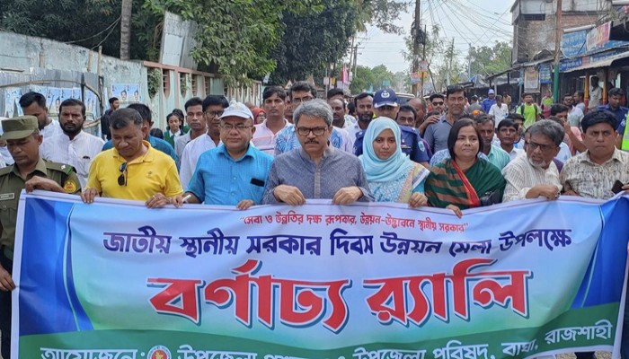 মোহনপুরে জাতীয় স্হানীয় সরকার দিবস উপলক্ষে উন্নয়ন মেলা