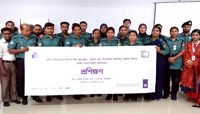 যৌন নির্যাতনের শিকার শিশু অনুসন্ধান, উদ্ধার এবং শিশুবান্ধব আদালত পদ্ধতি নিয়ে প্রশিক্ষণ