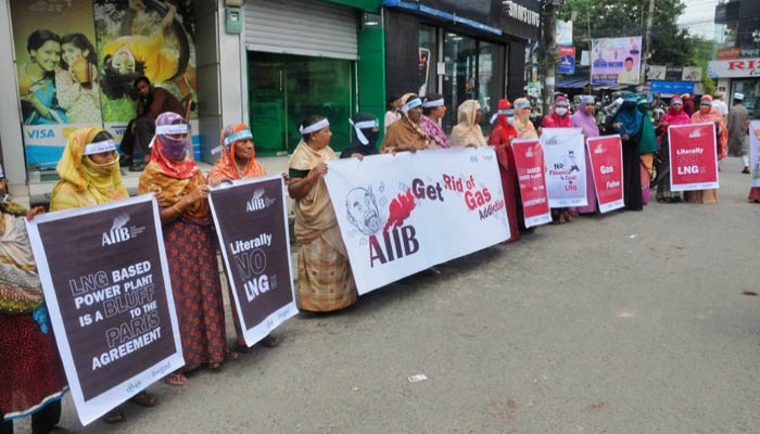 এশিয়ান ইনফ্রাস্ট্রাকচার ইনভেস্টমেন্ট ব্যাংককে জীবাশ্ব জ্বালানীতে বিনিয়োগ থেকে সরে আসার আহবান