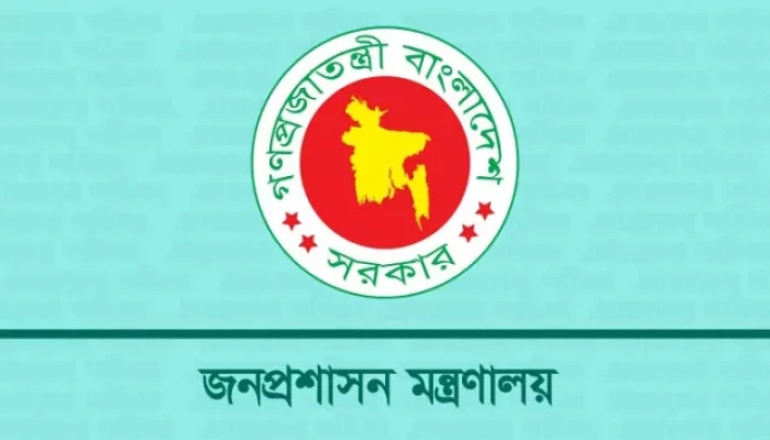 ভিসা নিষেধাজ্ঞা: প্রশাসনের কেউ কেউ চাপ বোধ করছেন