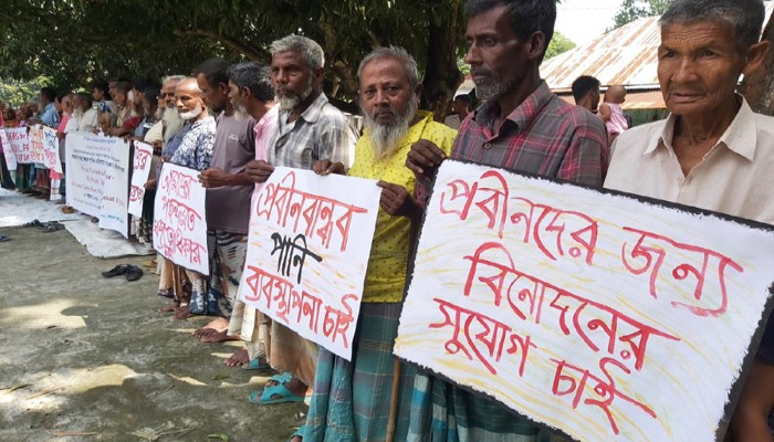 বরেন্দ্র অঞ্চলের পানির অধিকার ও জলবায়ু ন্যায্যতার দাবিতে প্রবীণবন্ধন