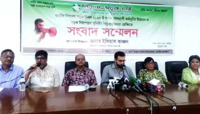 দায়িত্ব পালন না করা পুলিশের অভ্যাসে পরিণত হয়েছে: ইলিয়াস কাঞ্চন