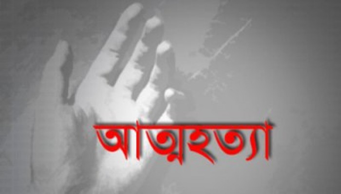 রাণীনগরে গ্যাস ট্যাবলেট খেয়ে যুবকের আত্মহত্যা