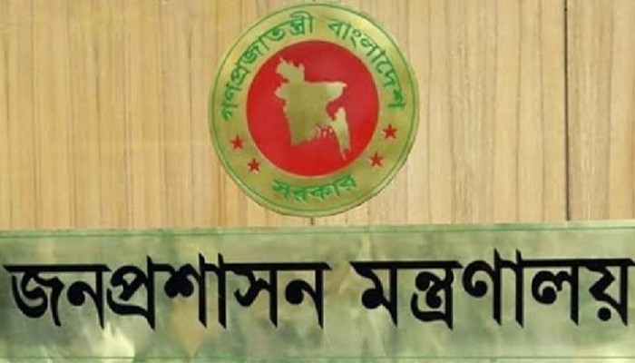 জবাবদিহি বাড়াতে মনিটরিং অনুবিভাগ