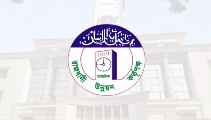 কেরানীগঞ্জে তৈরি হচ্ছে ‘ওয়াটার ফ্রন্ট স্মার্ট সিটি’