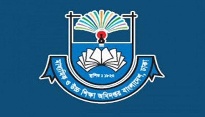 যে কারণে এক মিনিট শব্দহীন থাকবে স্কুল-কলেজ