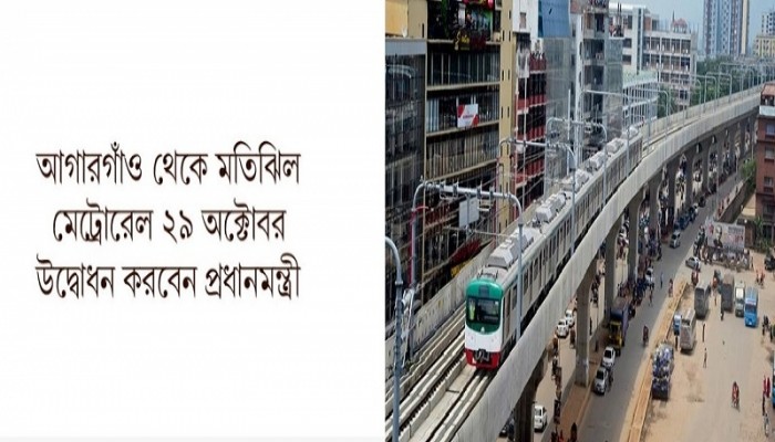 দিনে ক্ষতি কমবে ৮ কোটি ৩৮ লাখ টাকা