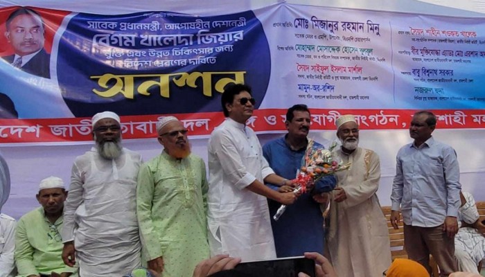 রাজশাহী নিউ ডিগ্রী কলেজের সাবেক অধ্যক্ষ জার্জিস যোগ দিলেন বিএনপিতে