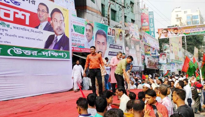 দুপুরে নয়াপল্টনে বিএনপির গণসমাবেশ, জড়ো হচ্ছেন নেতাকর্মীরা