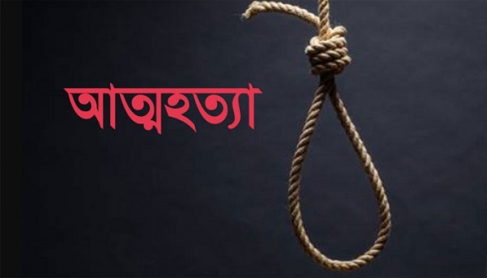 বাঘায় পিতার অপর অভিমান করে স্কুল ছাত্রের আত্মহত্যা