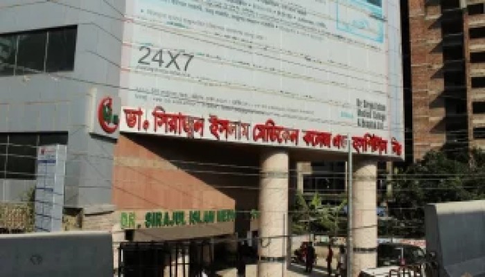 সিরাজুল ইসলাম মেডিকেল কলেজে নিয়মের তোয়াক্কা নেই