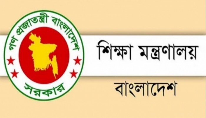 সরকারি স্কুলে ভর্তির নীতিমালা জারি