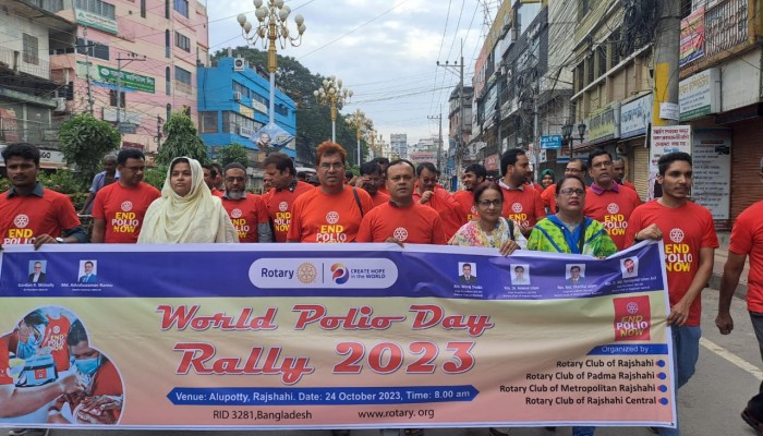 বিশ্ব পোলিও দিবস পালন করলো রোটারী ক্লাব অব মেট্রোপলিটন রাজশাহী ও রাজশাহীর অন্যান্য রোটারী ক্লাব।