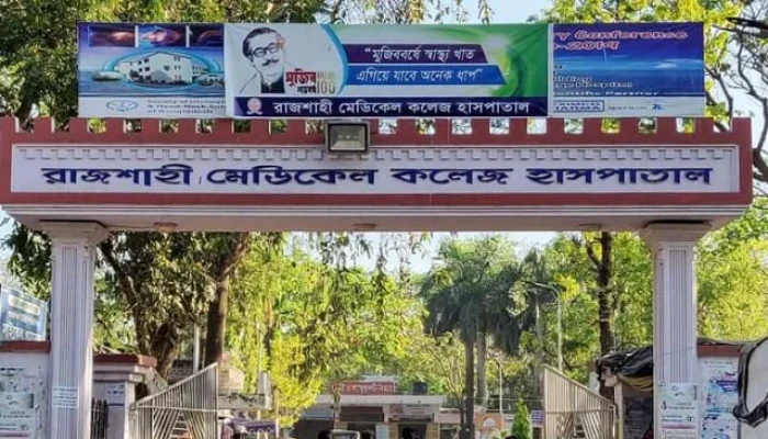 রামেক হাসপাতালের ওয়ার্ড মাস্টার রাসেলের অপসরণ দাবিতে কর্মচারিদের গণস্বাক্ষর