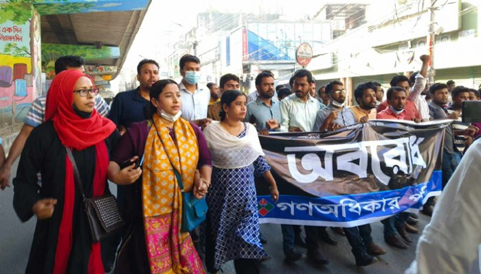 অবরোধের দ্বিতীয় দিনে রাজধানীতে গণঅধিকার পরিষদের মিছিল