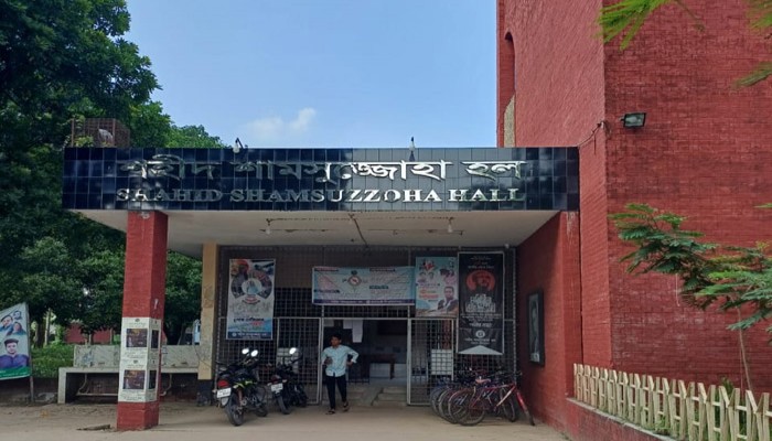 অবৈধভাবে সিট দখল না করায় কর্মীকে মারধর রাবি ছাত্রলীগ নেতার