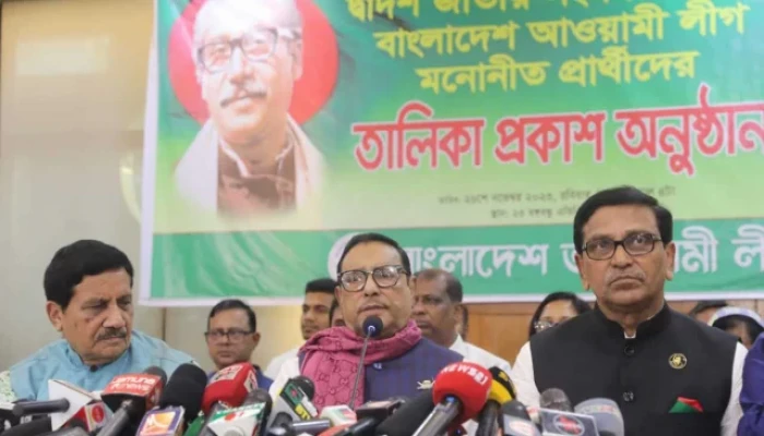 দ্বাদশ জাতীয় সংসদ নির্বাচনআওয়ামী লীগের মনোনীত প্রার্থীদের নাম ঘোষণা