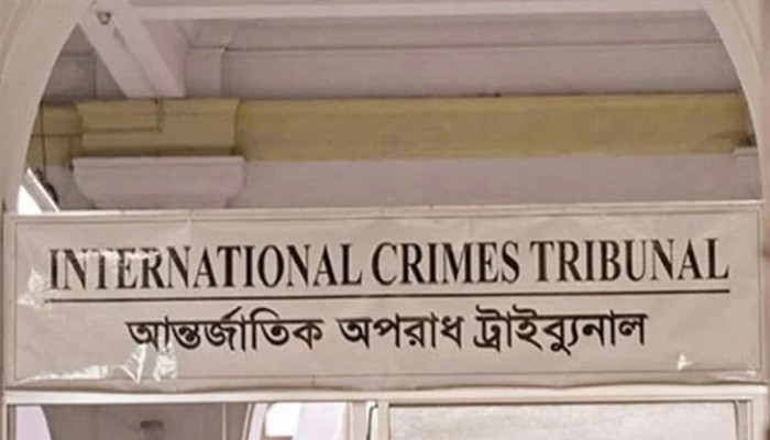 মানবতাবিরোধী অপরাধ: বাগেরহাটের ৭ জনের মৃত্যুদণ্ড