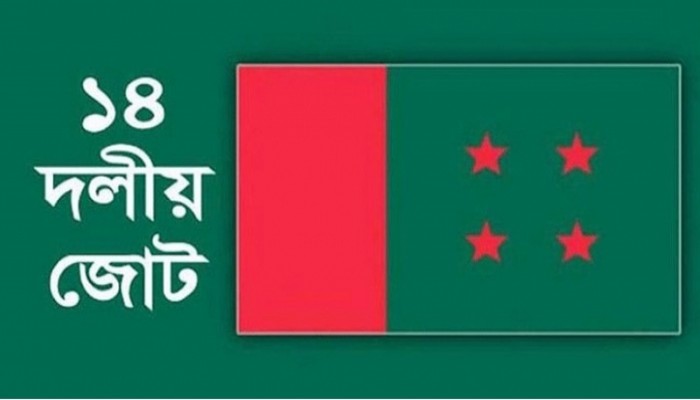 ১৪ দলের নেতাদের সঙ্গে বসছেন শেখ হাসিনা
