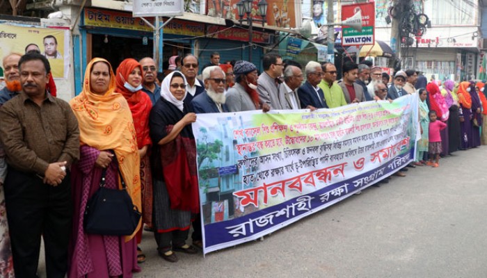 রাজশাহী থেকে নাটোর স্থানান্তর হচ্ছে শিশু প্রশিক্ষণ কেন্দ্র