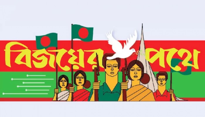 অবশেষে স্বাধীন বাংলাদেশের অভ্যুদয়