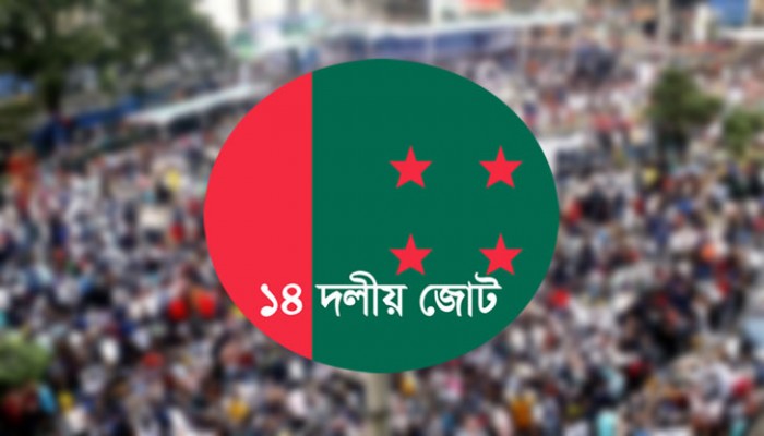 ছাড় পাওয়া সাত আসনেও চ্যালেঞ্জ