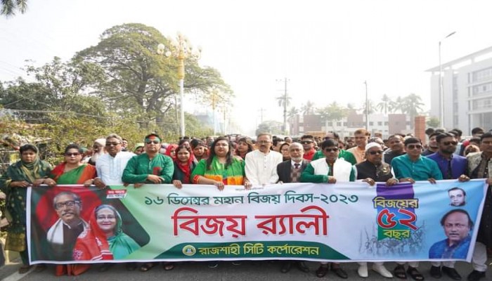 রাসিকের উদ্যোগে যথাযথ মর্যাদায় মহান বিজয় দিবস পালিত